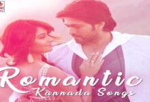 Kannada Romantic Mp3 Songs